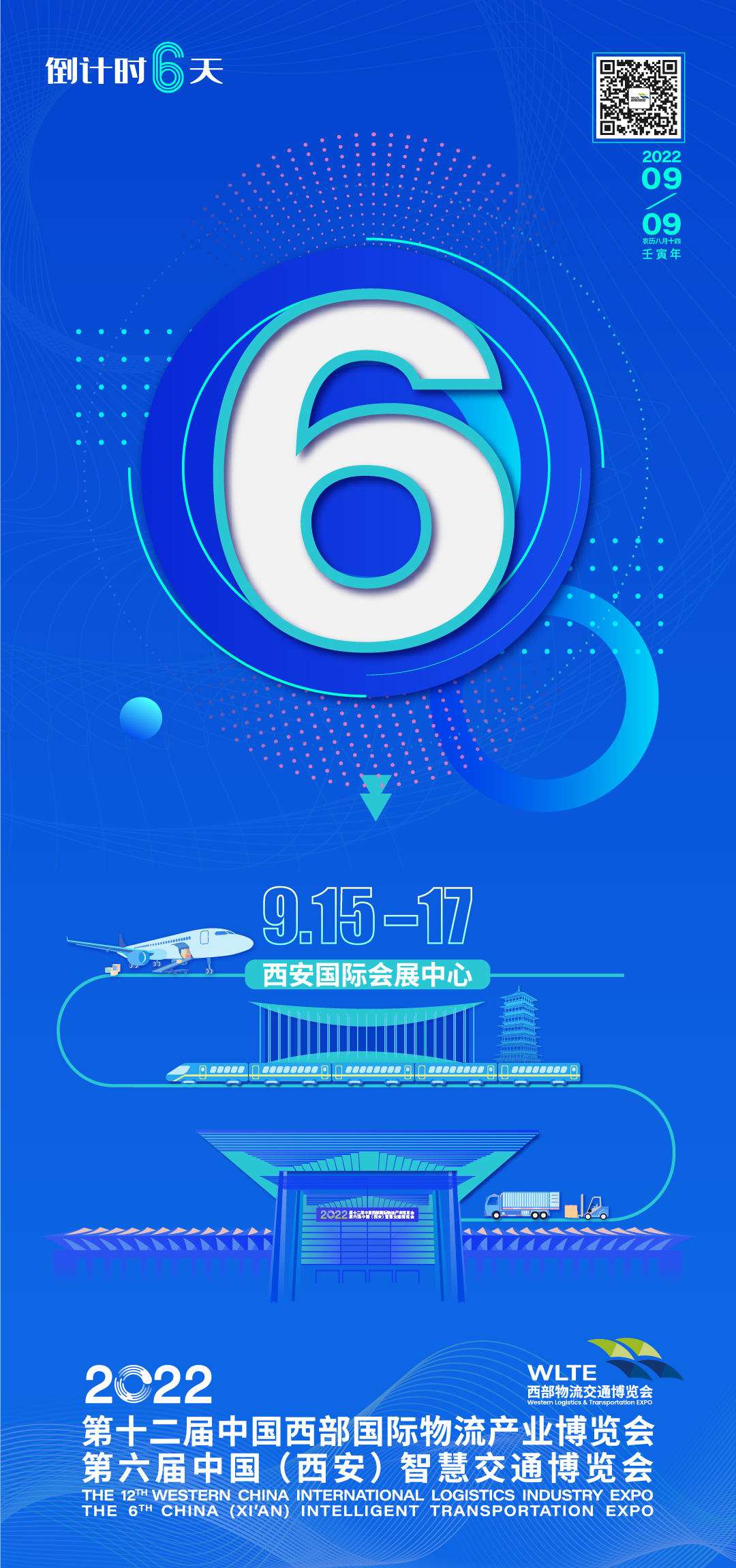 倒计时6天.jpg