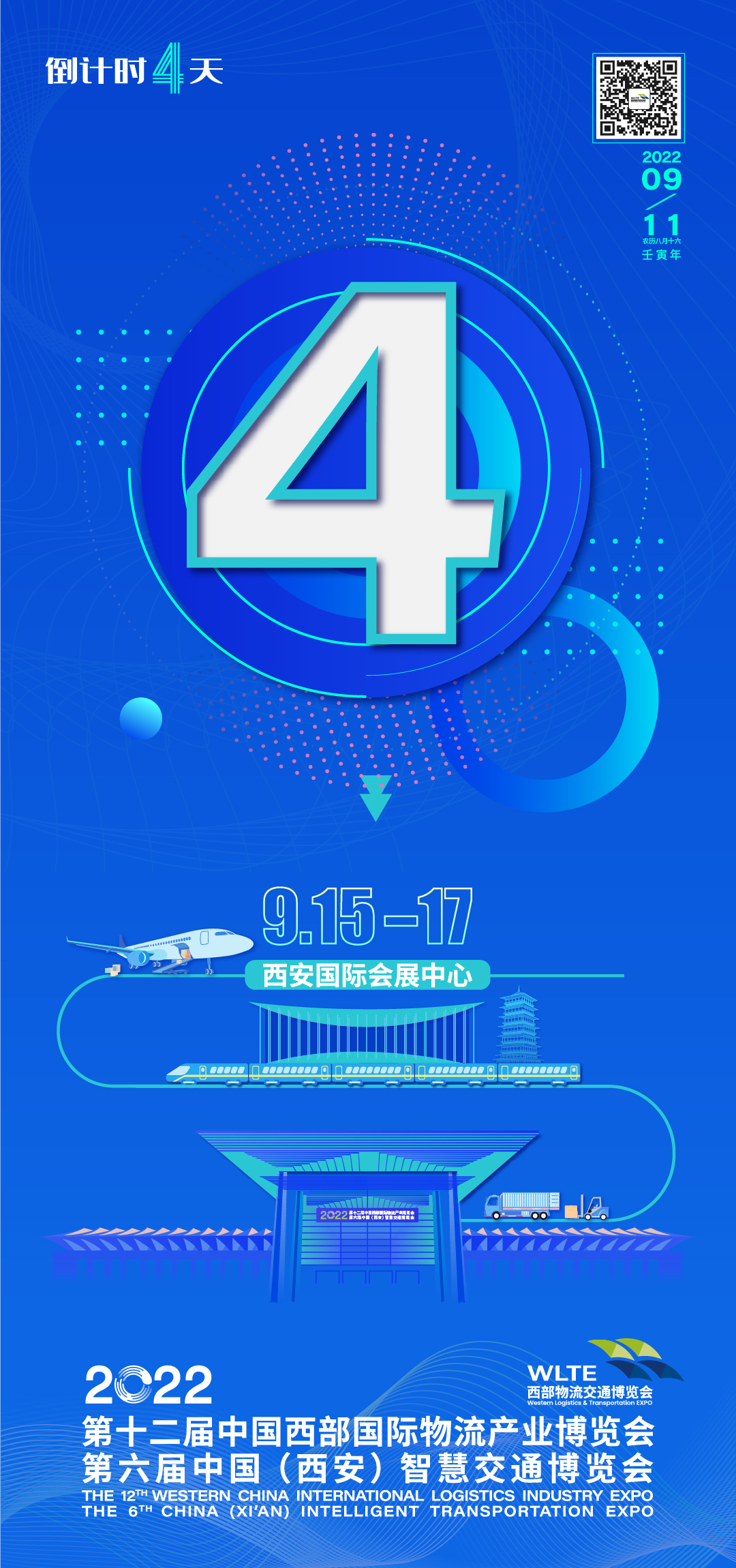 倒计时4天.jpg