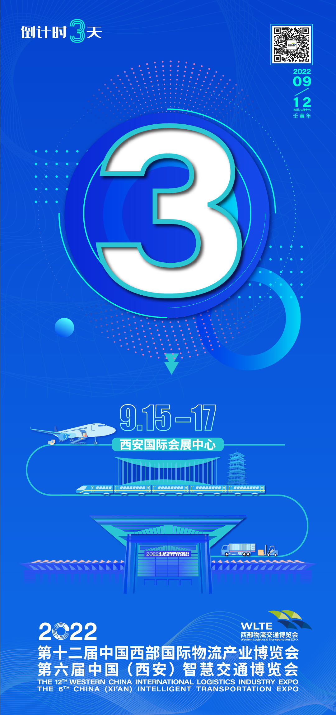 倒计时3.jpg