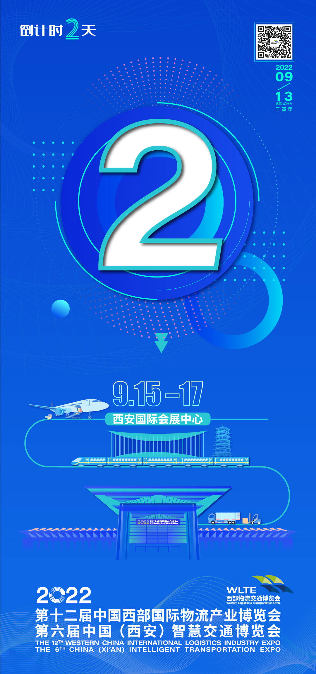 倒计时2.jpg