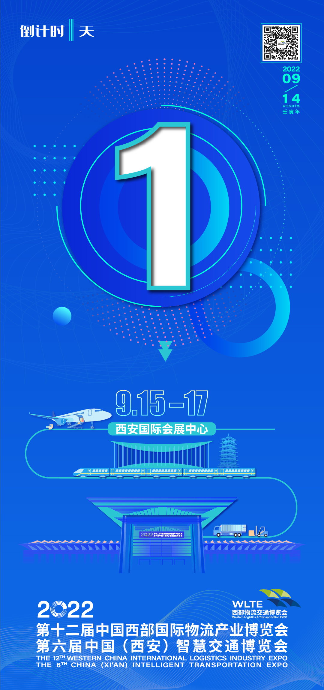 倒计时1.jpg